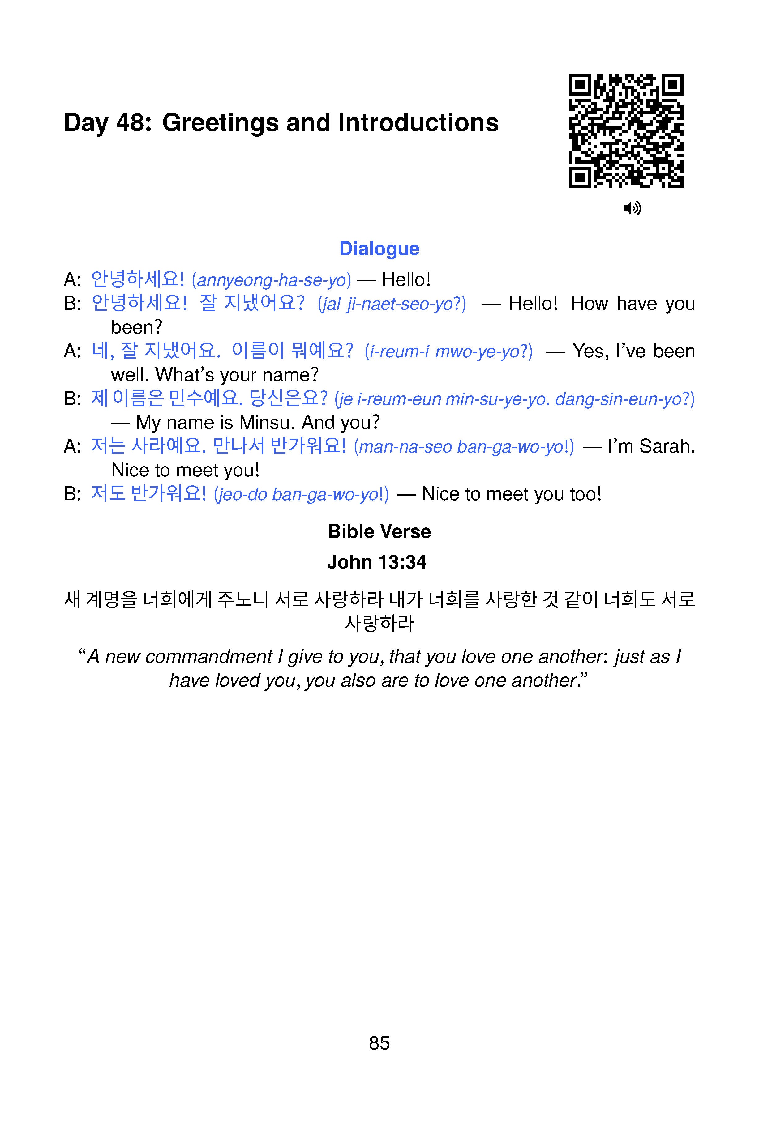 Let's Learn Korean in 52 Days